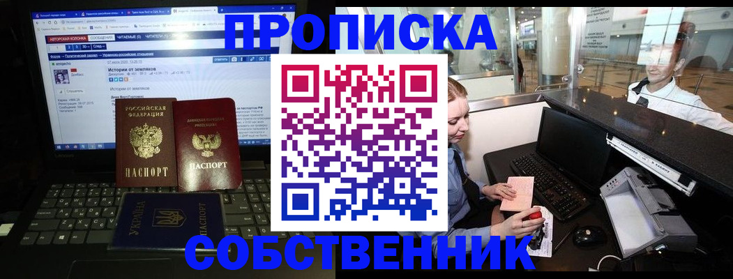 временная регистрация госуслуги в Котельниках